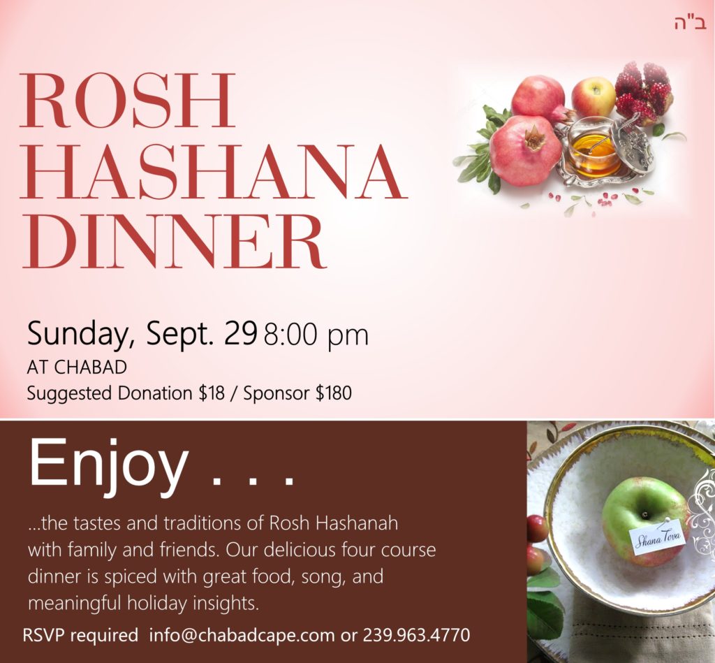 Rosh Hashanah Dinner Chabad Jewish Center Cape Coral